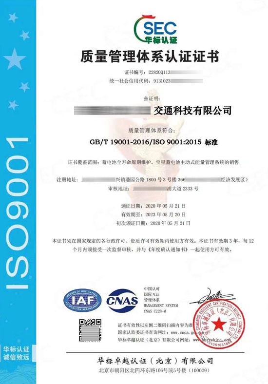 ISO9001|(zh)wϵJ(rn)CC(sh)ӱ